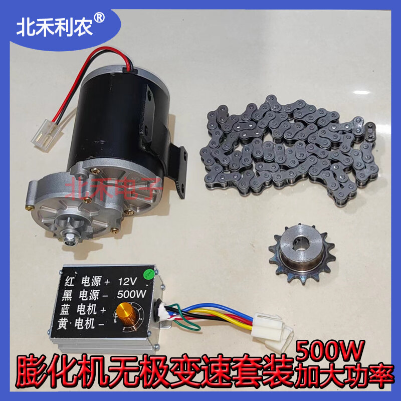 High Power 500W Popcorn Maker Continuous Variable Speed Knife Motor ...