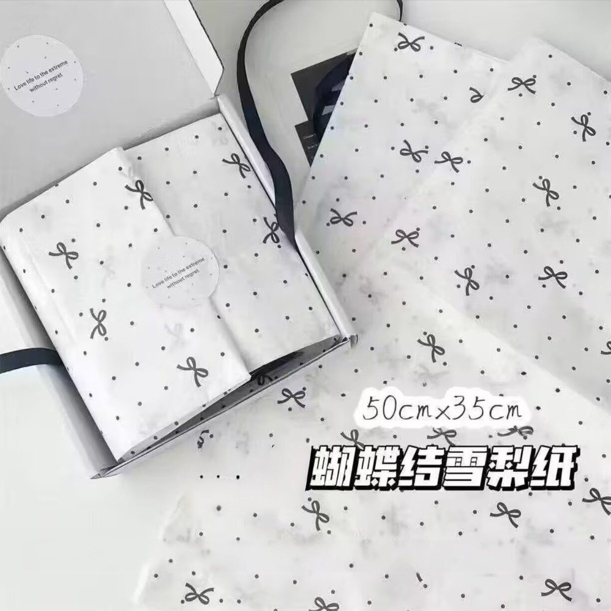 打包材料波点蝴蝶结雪梨纸，带黑色蝴蝶和圆点图案，50厘米 x 35厘米。 适合用于礼品包装。 非常适合打包风格的包装设计。White gift wrapping paper with black butterfly and polka dot pattern 50cm x 35cm. Suitable for gift wrapping. Ideal for packaging.