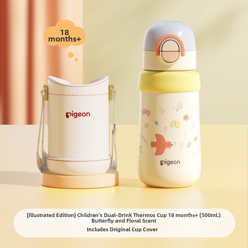 Pigeon | Cute Childrens Insulated Water Bottle 1-3 Years High Capacity