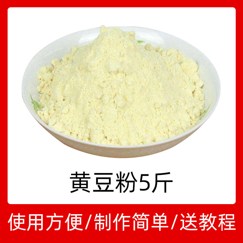 Jellied Bean Curd Lactone Powder Household Gluconic Acid Tofu Brine Tofu Pudding Coagulant