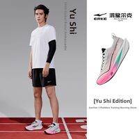 Erke | Professional Speed Running Shoes Shock Absorption Stability