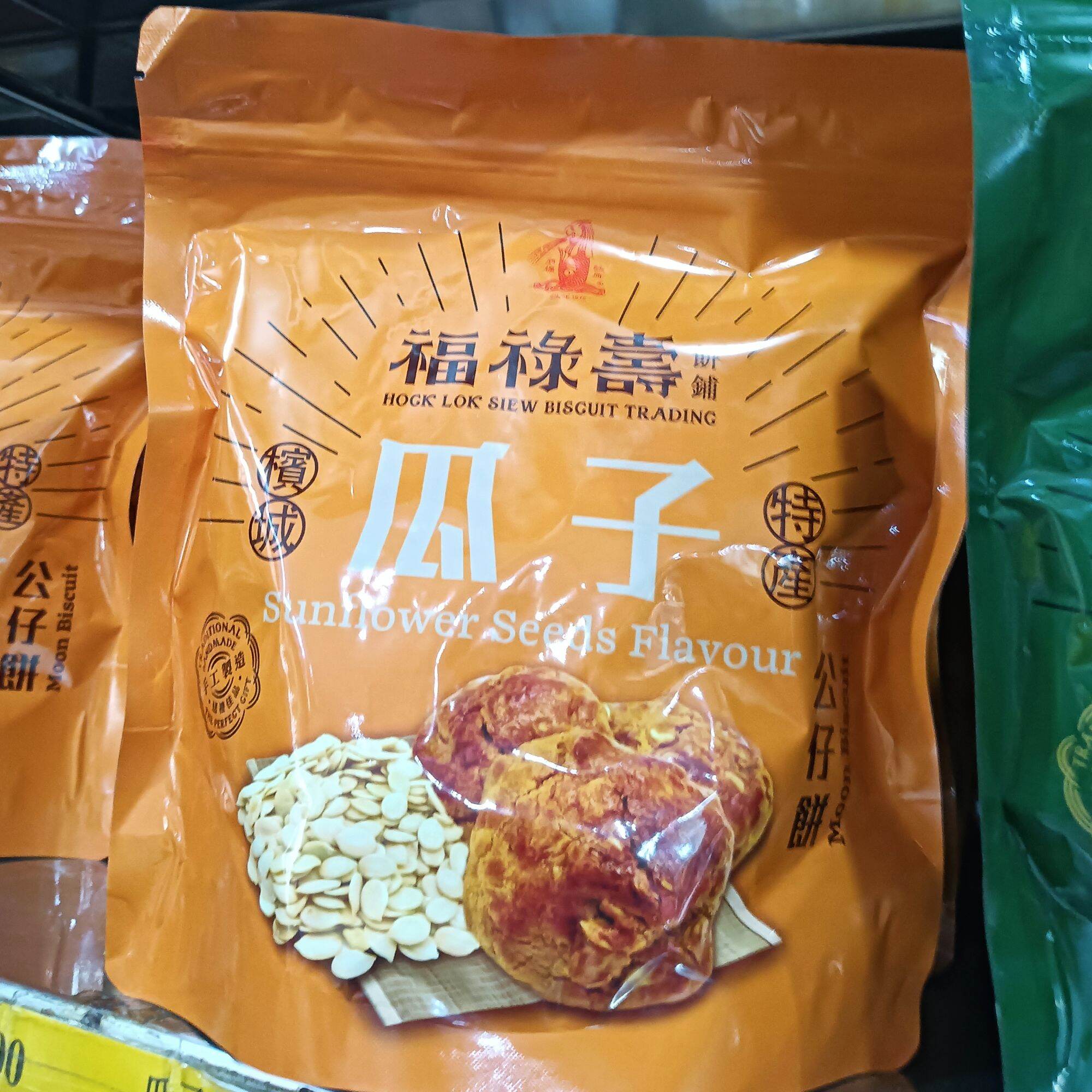  selangor 福禄寿3点セット 福星高照福禄寿1-200x200.jpg