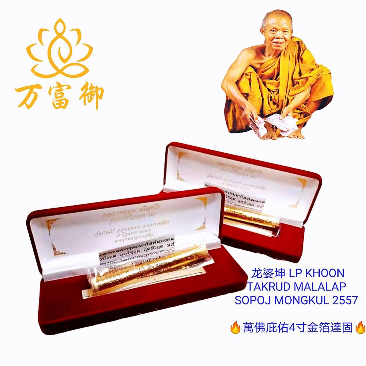 Digital Print | Original Hand-written Chinese Calligraphy