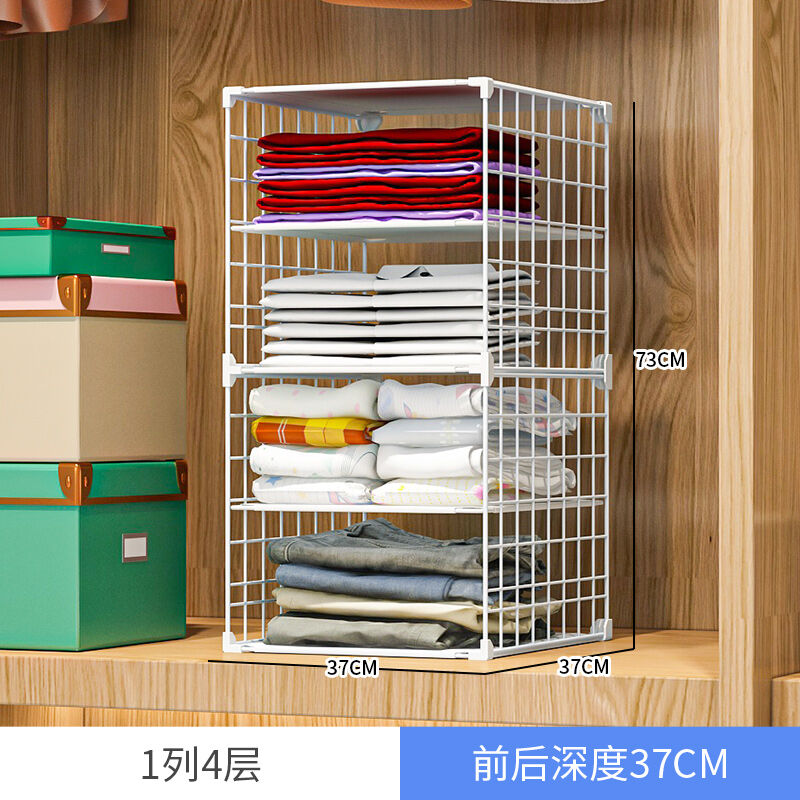Wardrobe Storage Layered Partition Wardrobe Partition Shelf