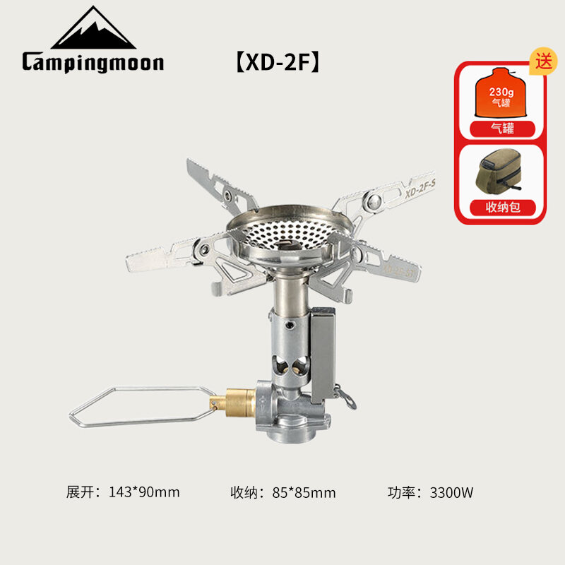 Coman Xuanfeng VoltageControlled Stove Outdoor Stove Portable Field Stove Gas Furnace Small