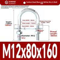 GUWANJI | pipe clamp bracket Galvanized Carbon Steel U Bolt Kit Pipe Clamp