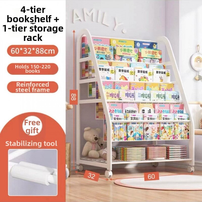 XIWUSHOUJIANG | Integrated Book and Toy Storage Shelf for Kids