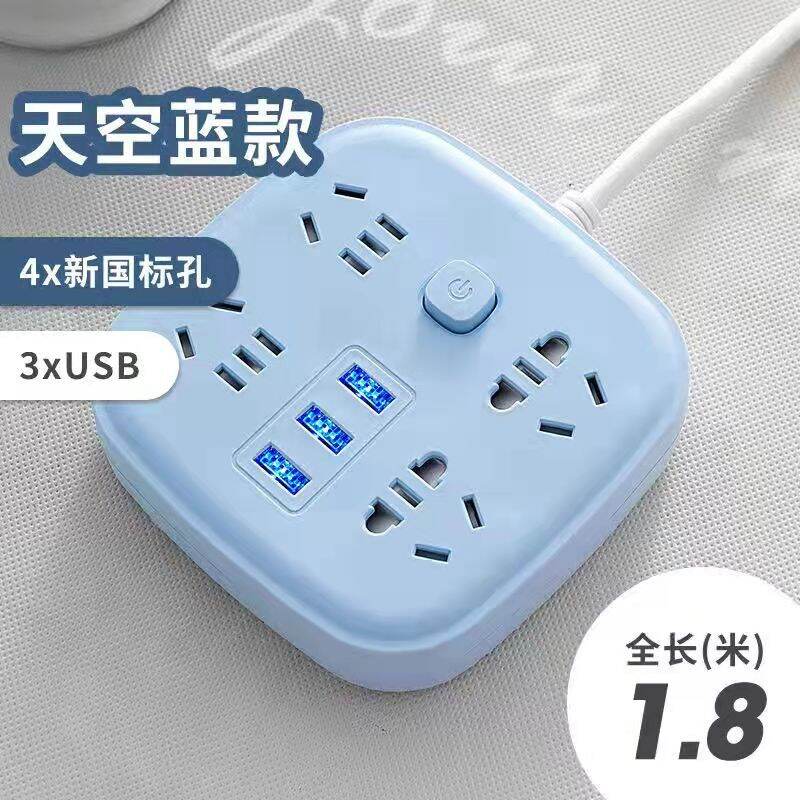 Smart USB Socket Porous Panel MultiFunctional Power Strip Row with