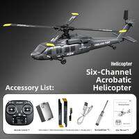 JJRC | Remote Control Professional Fighter Aircraft Model