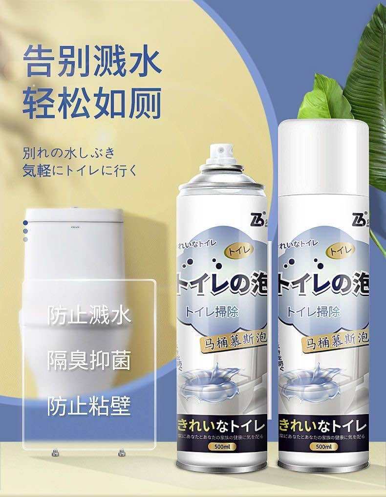 Japan Famous Smart Toilet Bubble Mousse Cleaner 500ml马桶泡泡慕斯清洁剂 Lazada