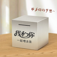 XIANGCAI | Non-Opening Stainless Steel Piggy Bank Large