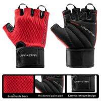 LARA STAR | Strength Training Gloves Wrist Support Callus Prevention