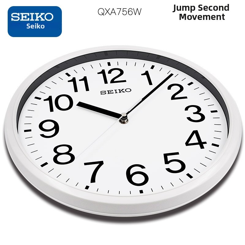 Seiko | Fashionable Minimalist Living Room Office Clock 12 Inches
