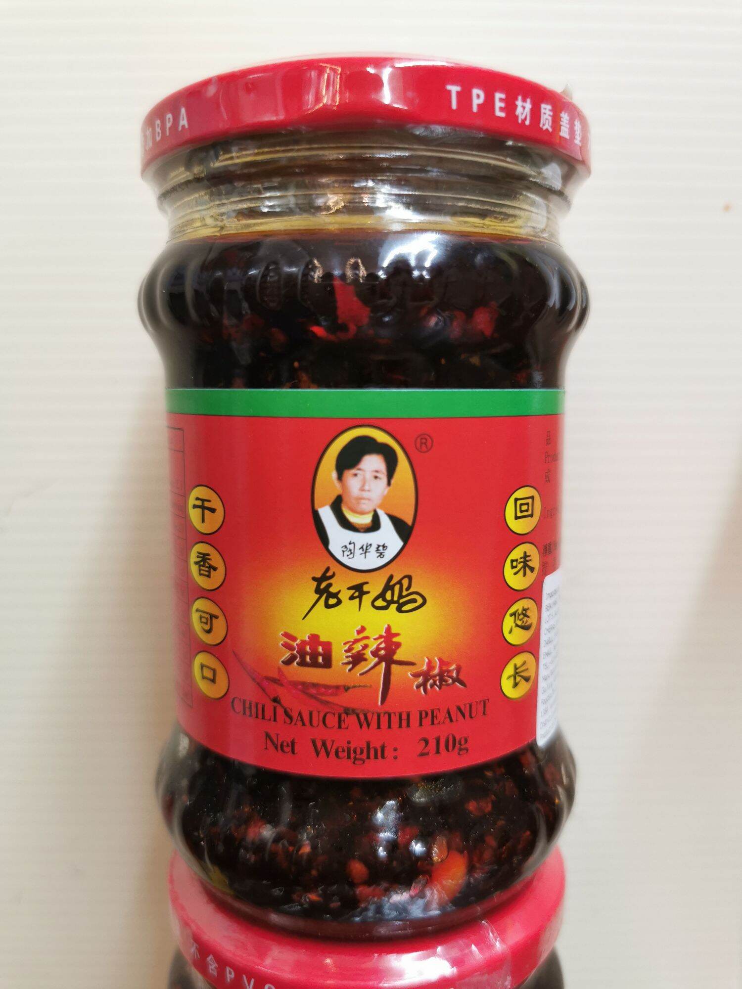 老干妈 油辣椒 LaoGanMa Chilli Sauce With Peanut 210g | Lazada