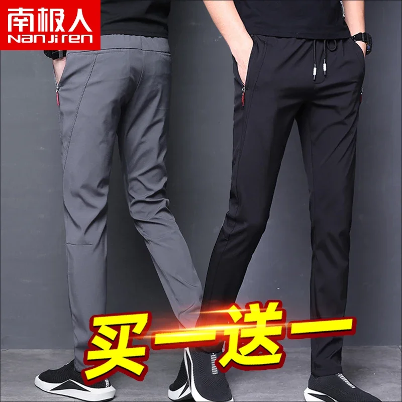 Home 2021 Autumn New Style Casual Trousers Men's Quick-Dry Versatile Sports Pants Trend Workwear for Spring and Autumn