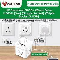 Bull | Universal British Standard Power Socket Adapter