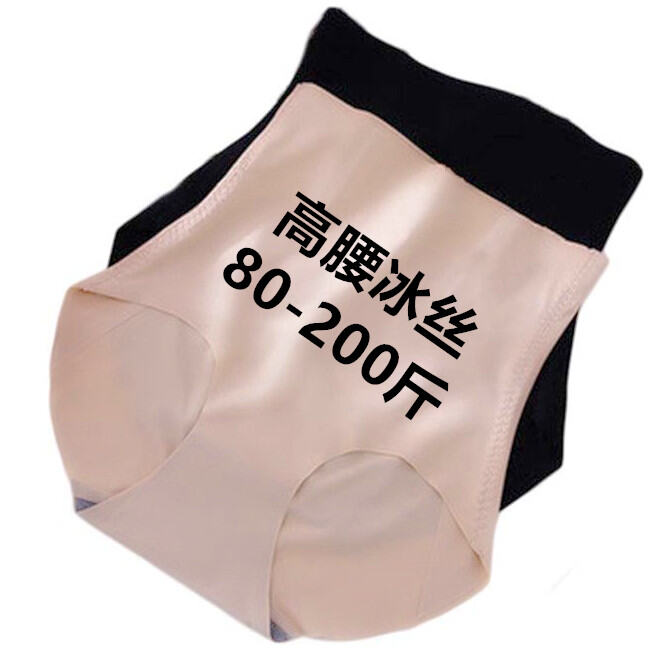 Mulberry Silk Antibacterial Underwear