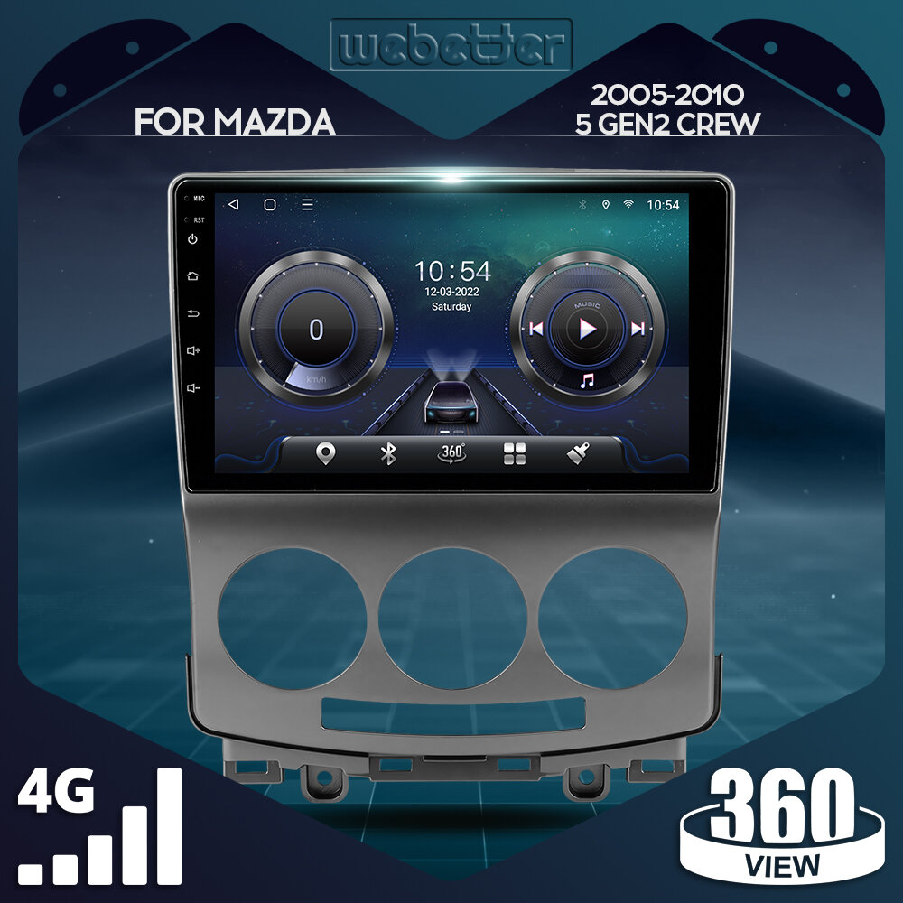 WeBetter TopNavi 9inch 8Core IPS Full Touch Android Car Radio Audio Video Stereo Player For Mazda 5 Gen2 Crew 2005-2010 With 360View 4G CarPlay&Android Auto DSP BT WiFi FM&AM GPS Navigation ราคา 4,317 บาท*ส่งฟรี