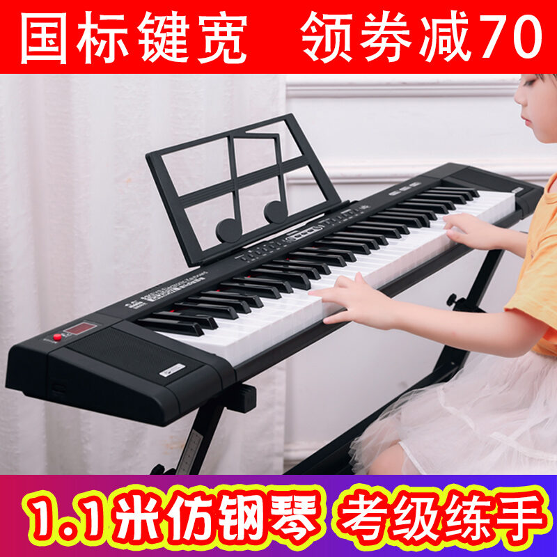 Electronic Organ for Beginners Adult Children Kindergarten Teachers Special 61-Key Multifunctional Household Portable Professional Piano 88-Key Malaysia