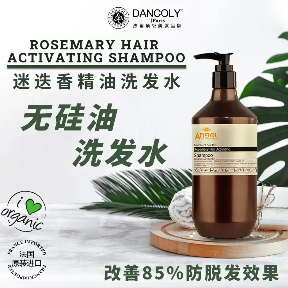 Dancoly Rosemary Shampoo & Helichrysum Hair Mash