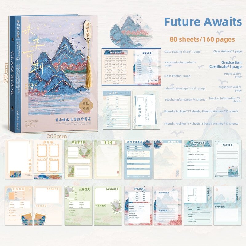 LIXIANG | Trendy Ins Style Diverse Student Graduation Book
