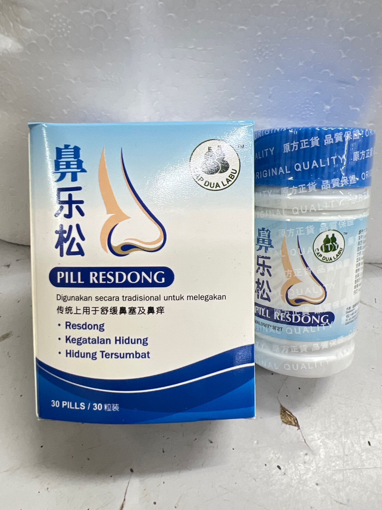 片仔廣片仔王【100% Authentic】Pien Tze Huang 漳州片仔廣片仔癀片子