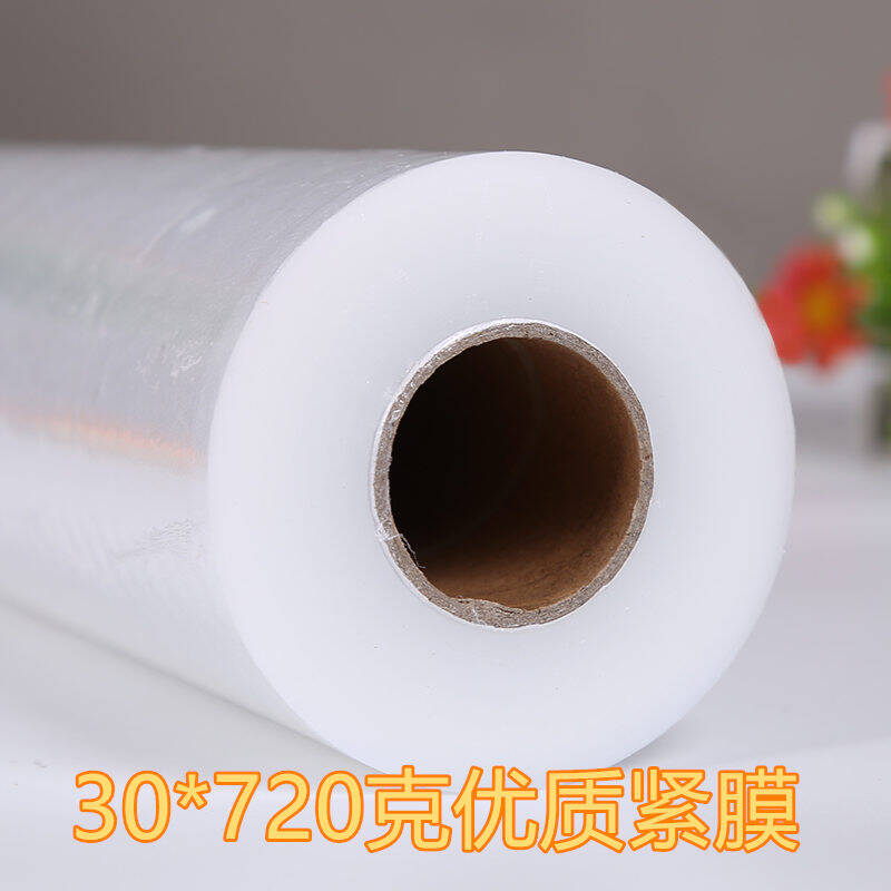 Plastic Wrap Large Roll Cutter Commercial PVC Cling Film Cutting Box