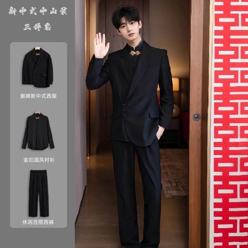New Chinese Style Buttoned Wedding Suit for Young Men Engagement Wedding Groom Formal Western Suit High End Autumn Winter