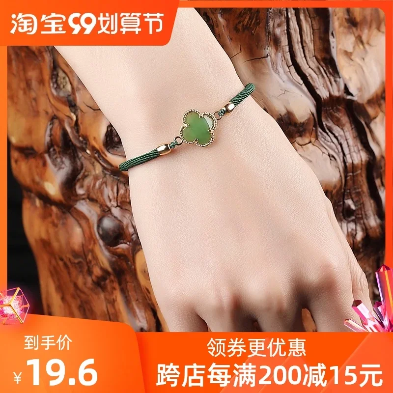 Green Clover Girlfriends' Bracelet Three Female Woven Hand Strap Pair Bracelet Simple Retro Style MORI Series Ornaments