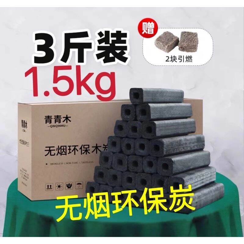 马来西亚 现货🇲🇾旺炉 unique stove(wang stove) (damage compensation) is delivered every day. wang stove charcoal stove new home enters the new store opens stove and the teapot
