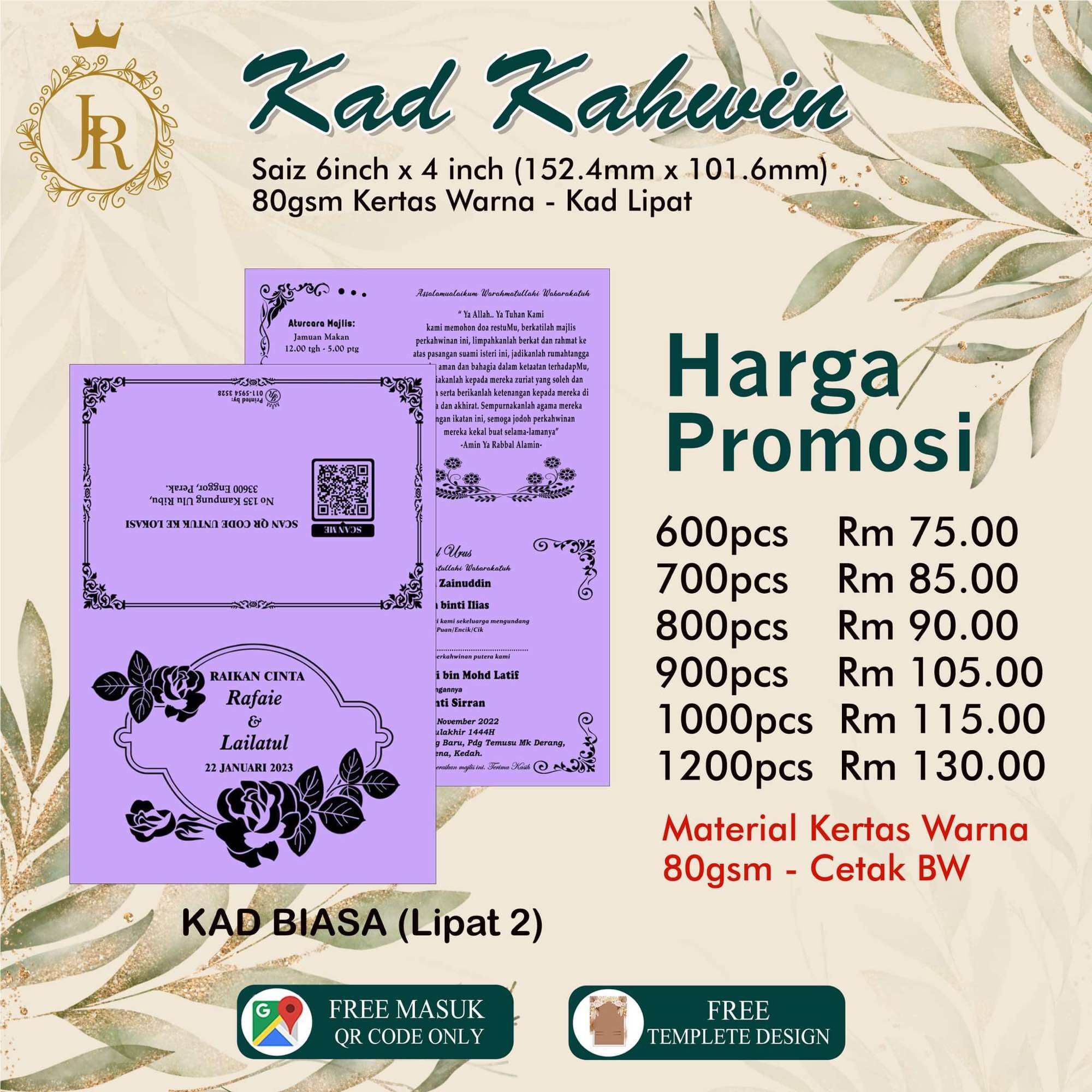 KAD KAHWIN (BIASA) l JENIS LIPAT l 600-1200pcs l QR CODE l SIAP DLM 2 ...