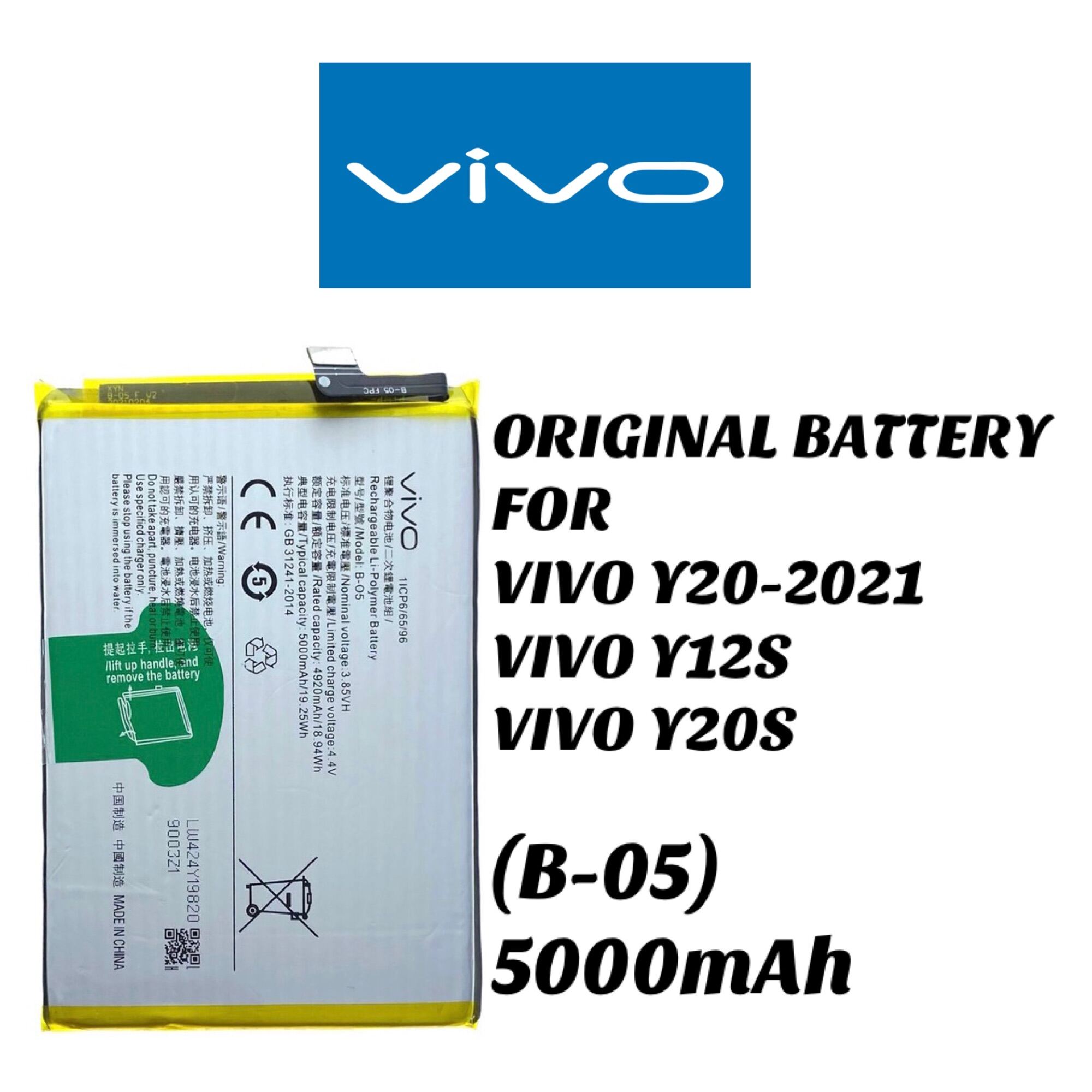 vivo y20 a battery