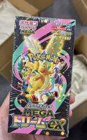Bandai | HOT Pkm M2A Ptcg Mega Original Box Mega Dream Ex Phantasmal Flames Mega Lucario Booster Japanese Version trading Fans kids Gift