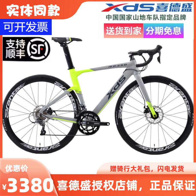 xds rf350