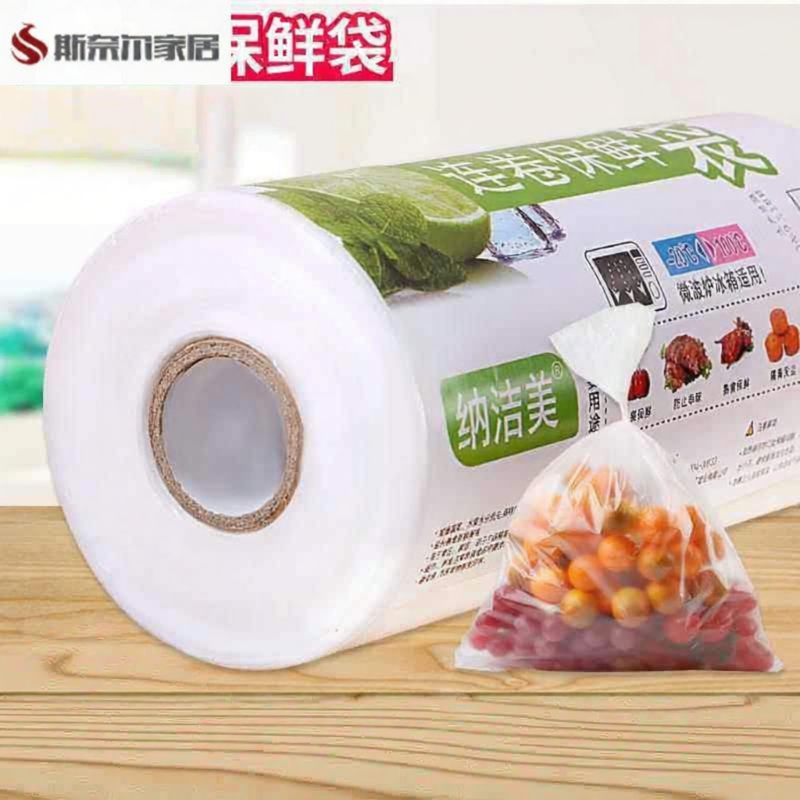 FEIZHUXIANSEN | Household Thickened Pointed-Style Food Storage Bags Harga 46 Ringgit*Penghantaran Percuma