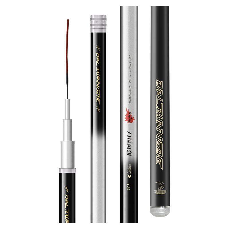 DALIWANGZHE | Strong Super Hard Carbon Fishing Rod - Jenama DALIWANGZHE Harga 169 Ringgit*Penghantaran Percuma