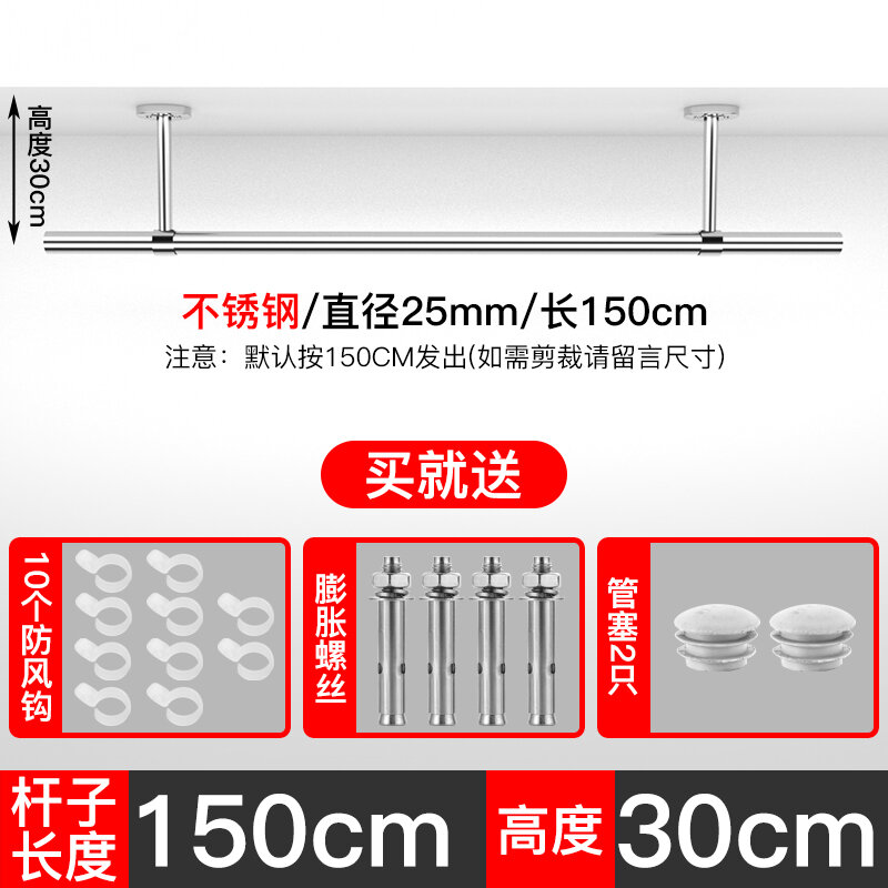 Clothes Drying Pole Balcony Top Mounted Fixed Clothes Drying Pole Cool