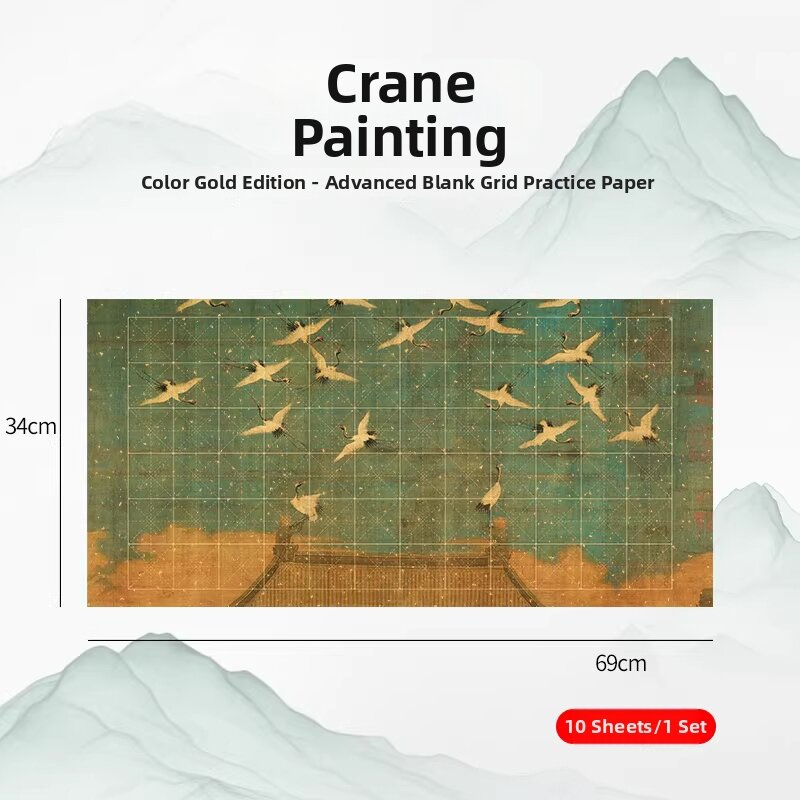 ZIFANGZHAI | Beginner Chinese Calligraphy Set Practice Sheets Ouyang Style Calligraphy