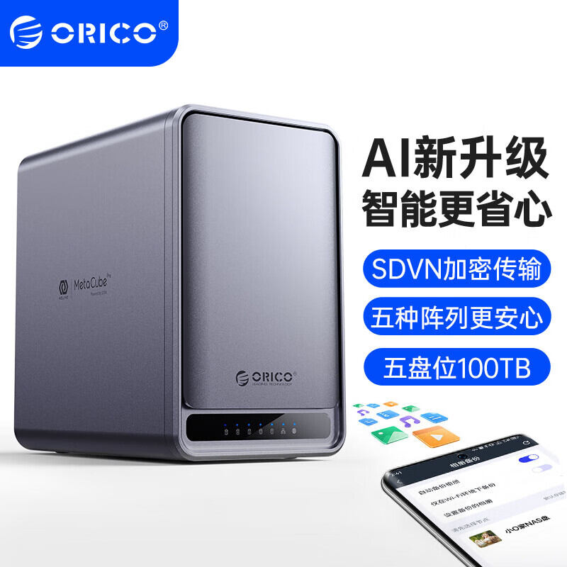 New specials Orico Private Cloud NAS Network Disk Storage Server ...
