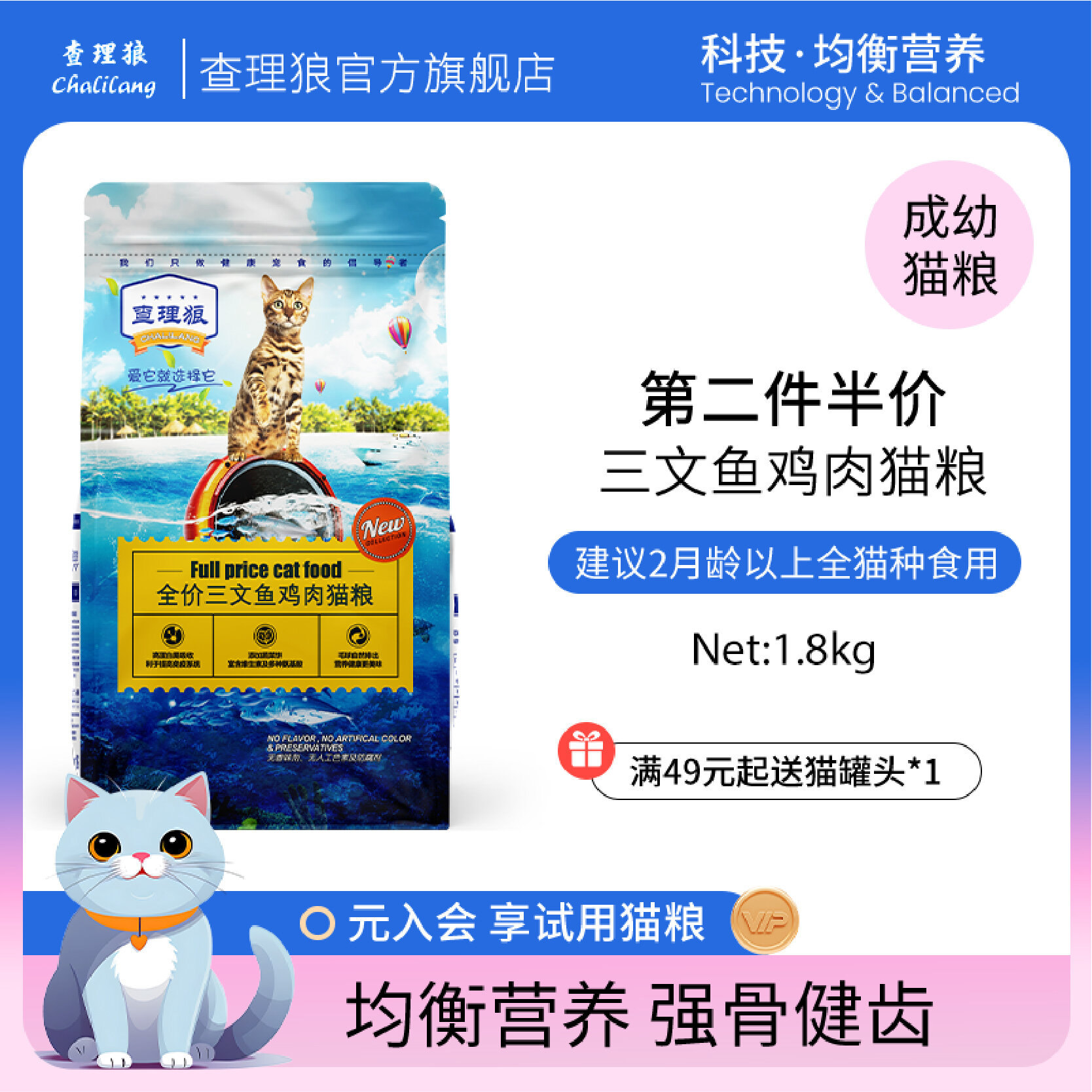 Charlie Wolf Cat Food Full Price Salmon Nutritional Weight Gain Cat Food 5 Pounds for Kittens And Adult Cats Bone Health Supplement Harga  95 Ringgit*Penghantaran Percuma
