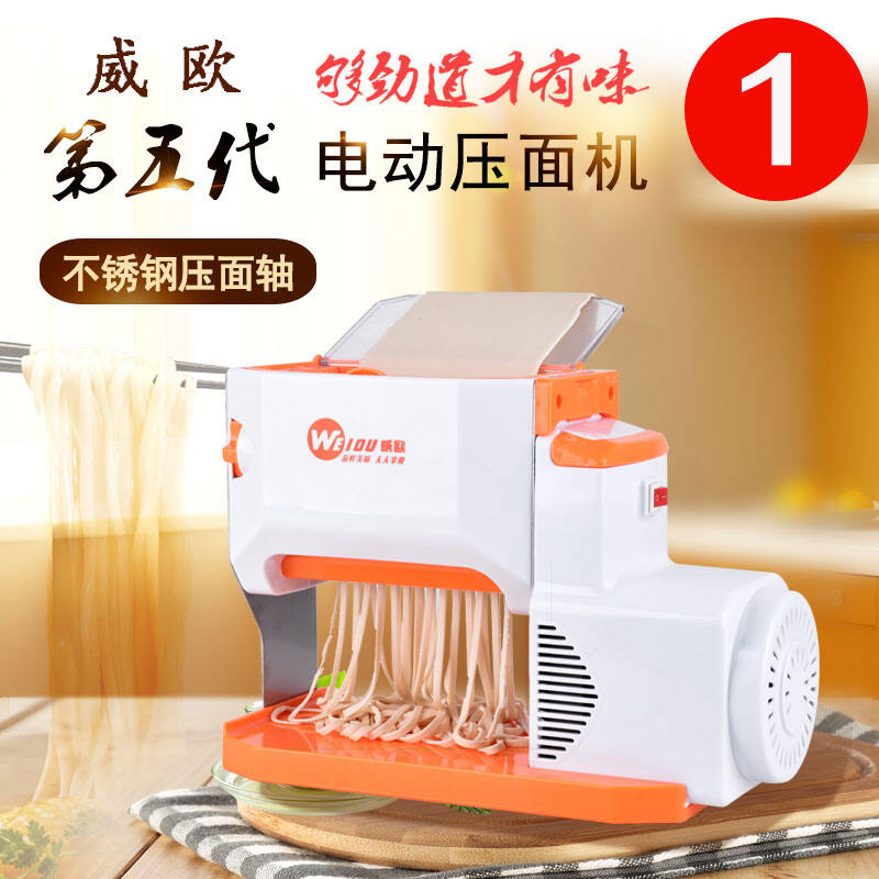 Weiou Th Generation Set up Electric Household Noodle Pressing Machine  Automatic Noodle Machine Small Dumpling Skin Stainless Steel Washing  Lazada