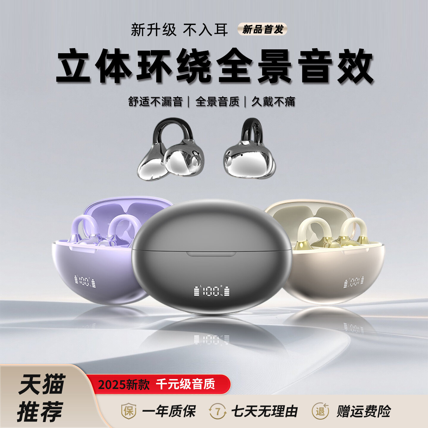 Wireless Bone Conduction Open-Ear Headphones