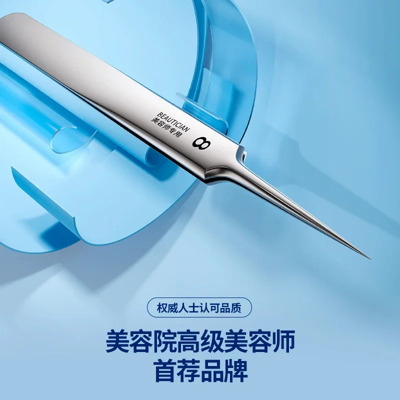 Ultra-Fine Cell Clip Profession Blackhead Removal Useful Product Acne Squeezing Tool Beauty Salon Special Acne Needle Tweezers