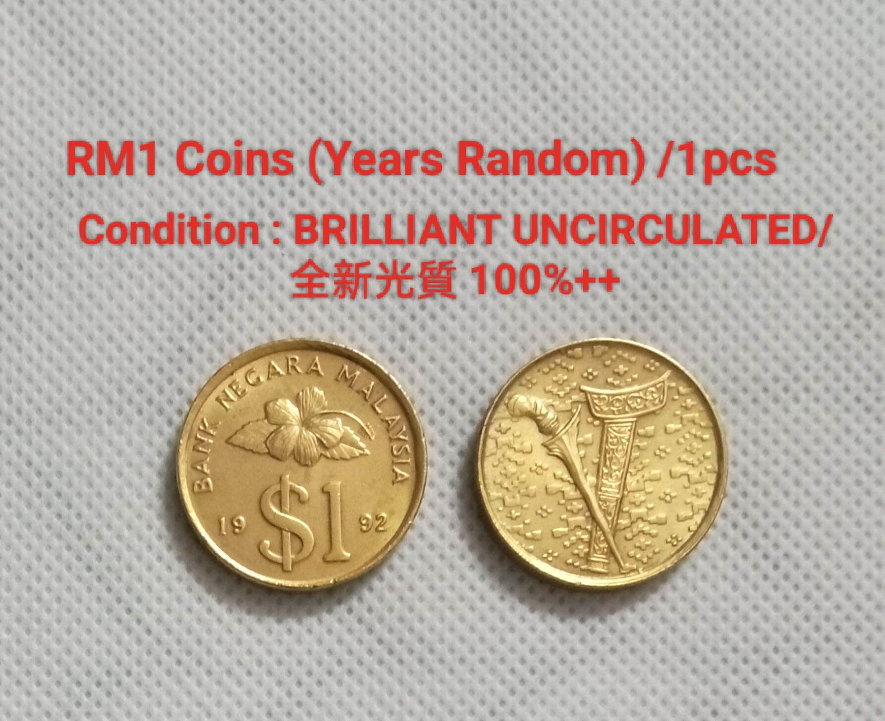 RM1 Coins 1989-1996 Years (Year Random) (Condition : FINE 50% --  UNCIRCULATED 100%) 1pcs / 1令吉硬币1989-1996 (年份随机)(品相: 中品50% -- 全新100%)  1枚Condition Fine To Uncirculated 1令吉硬币收藏- Lazada | Lazada
