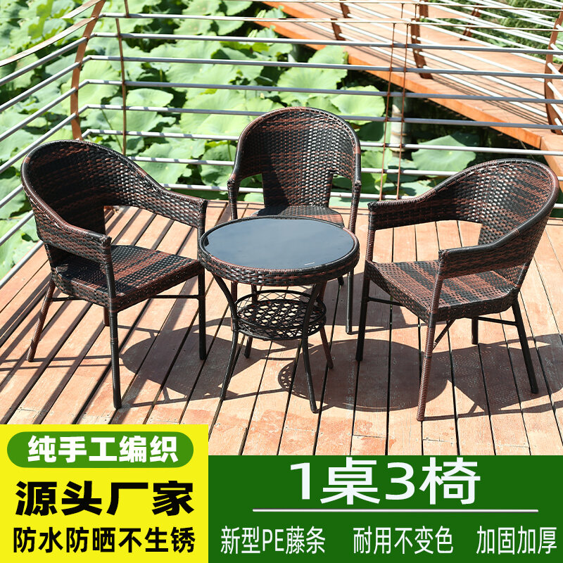Balcony Chair Single Rattan Chair Outdoor Rattan Chair Back Chair Tea
