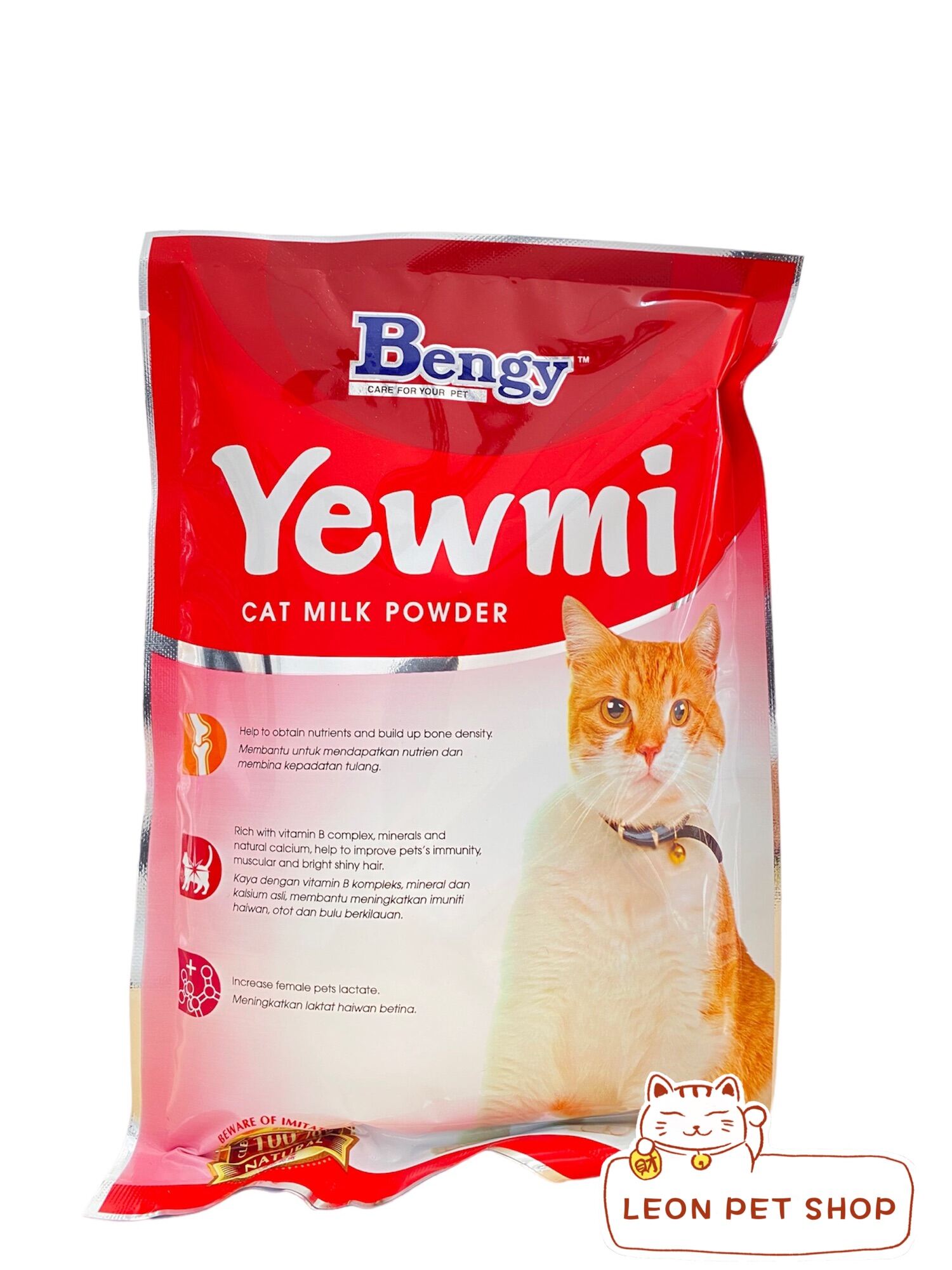 Bengy Yewmi Cat Milk Powder350g Lazada