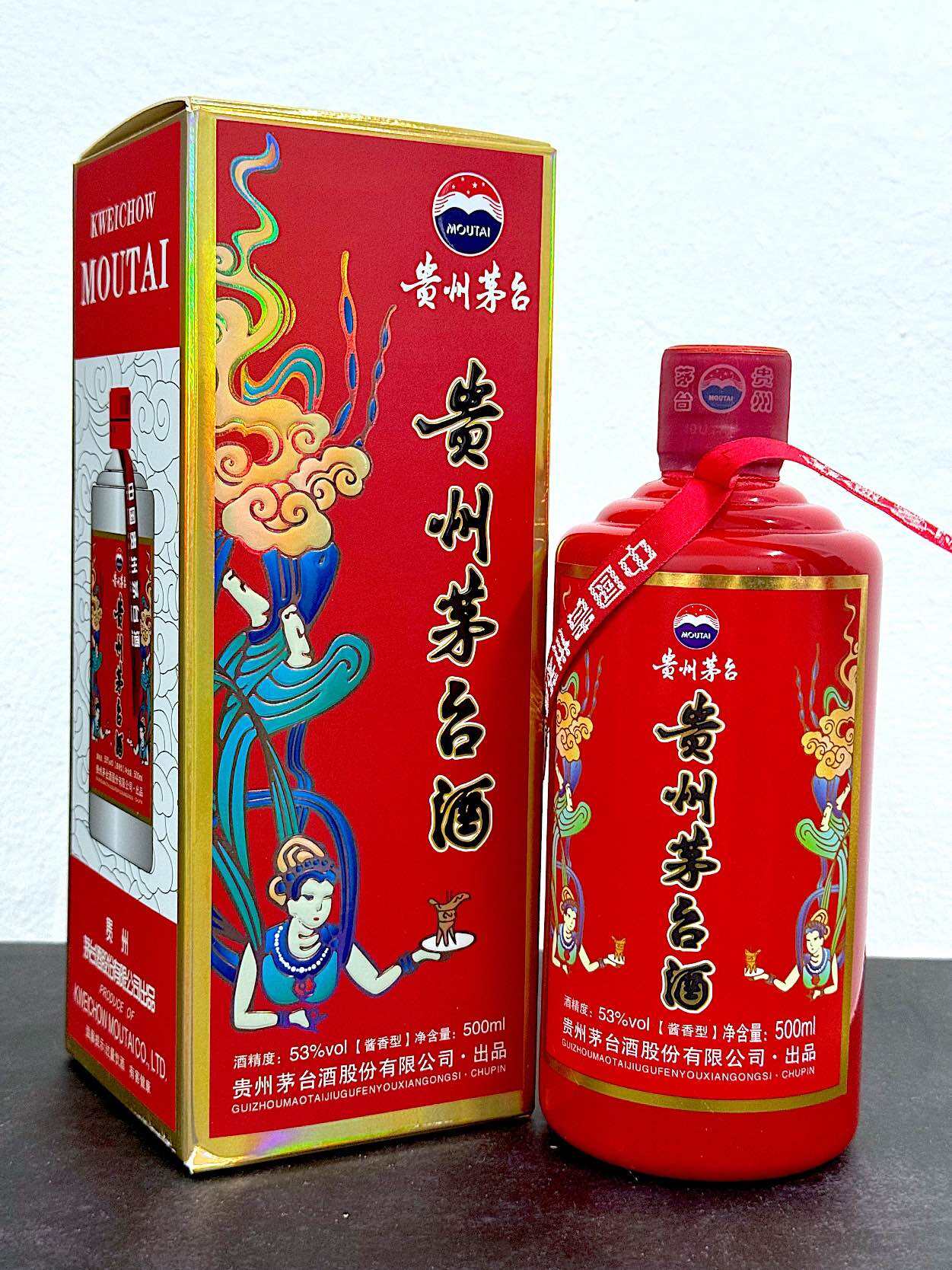 茅台1935 貴州茅台 Moutai 500ml 中国酒 茅台1935
