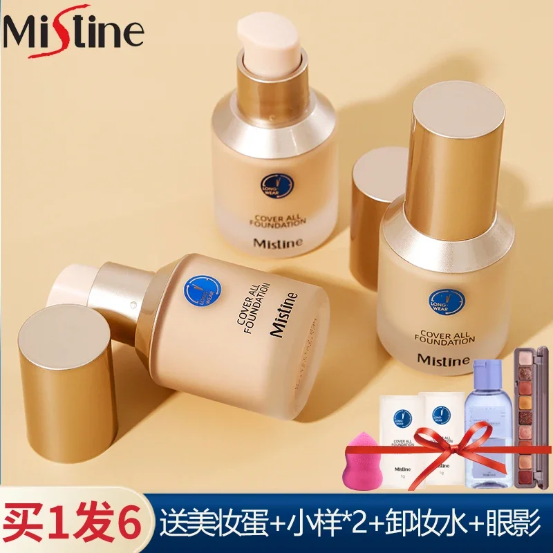 Mistine Mi Si Ting Small Blue Shield Foundation Skin Nourishing Concealer Moisturizing Long-lasting Oil-control Oil Skin Mi Si Ting
