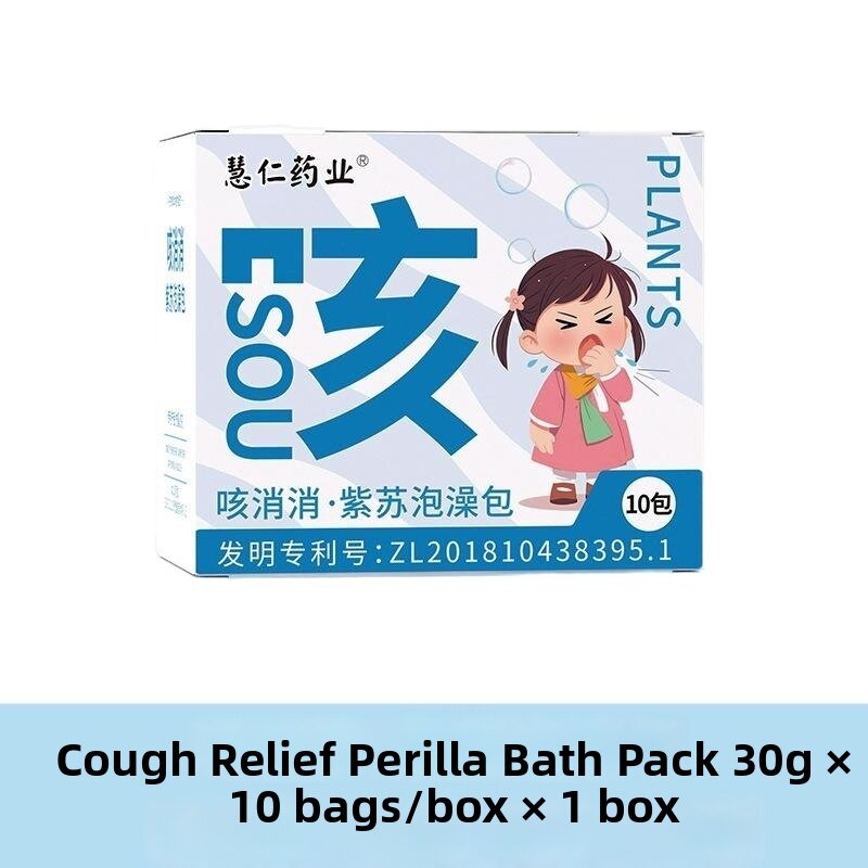 Childrens Bathing Herbal Pouch