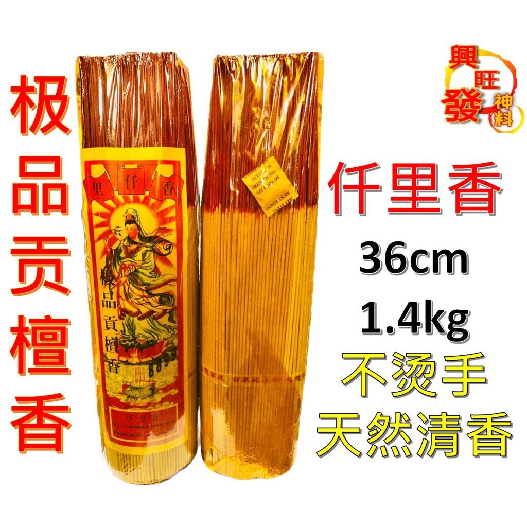 香香 Sbb39b6e533da442fb9ad9dd4cbf47